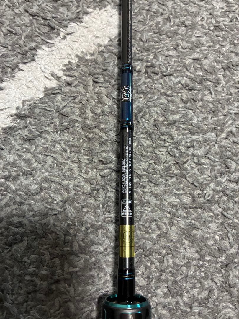超美品！ダイワ エメラルダス EX BOAT 511LS-SMT ボート 保証書