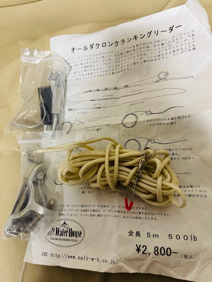 TICA TEAM DUAL DRAG 80 WTS 両軸リール