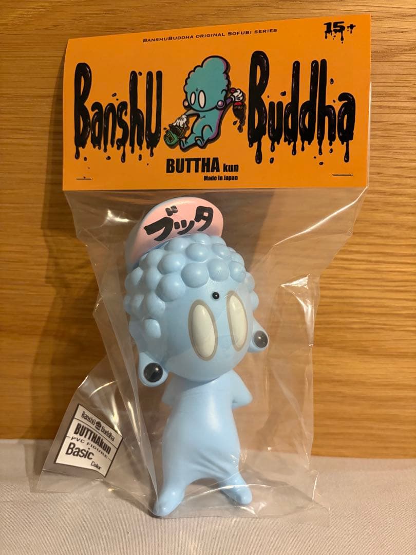 【新品未開封】ブッタくん ソフビ banshubuddha 水色