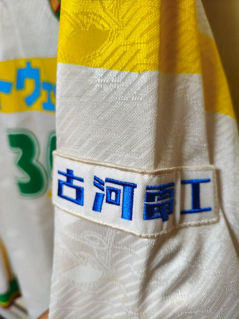 JEF United サッカーウェア 36番 Mizuno製