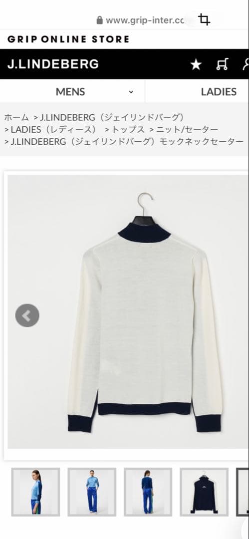 J.LINDEBERG モックネックセーター ネイビー/ホワイト　美品
