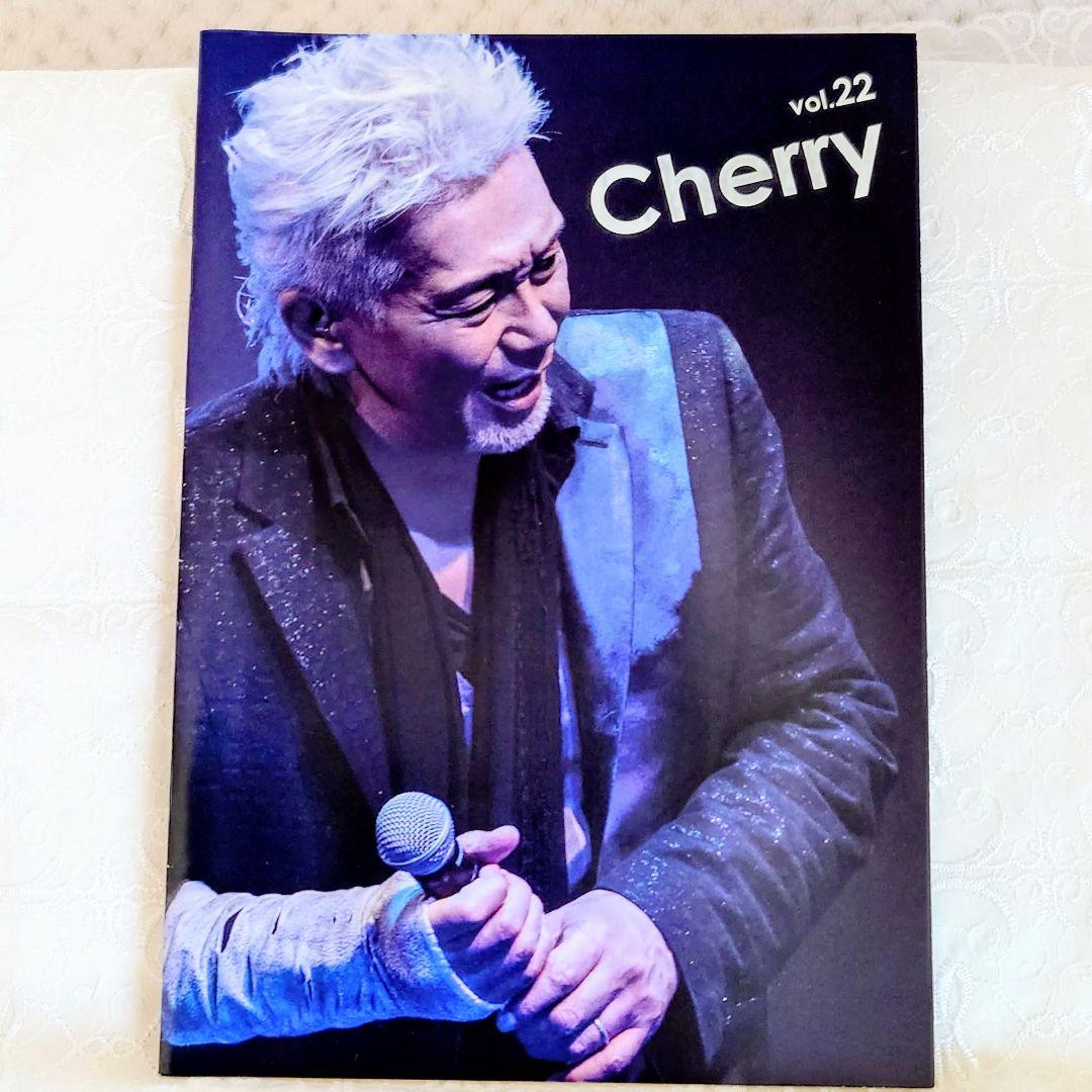 安全地帯ファンクラブ会報【Cherry】チェリー12冊セット■美品■