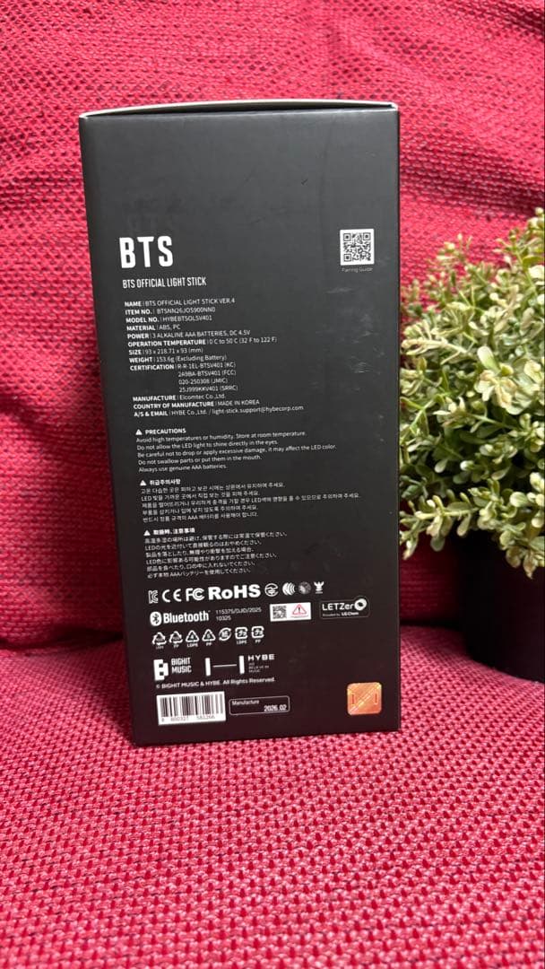 BTS Official Light Stick Ver.4 ①