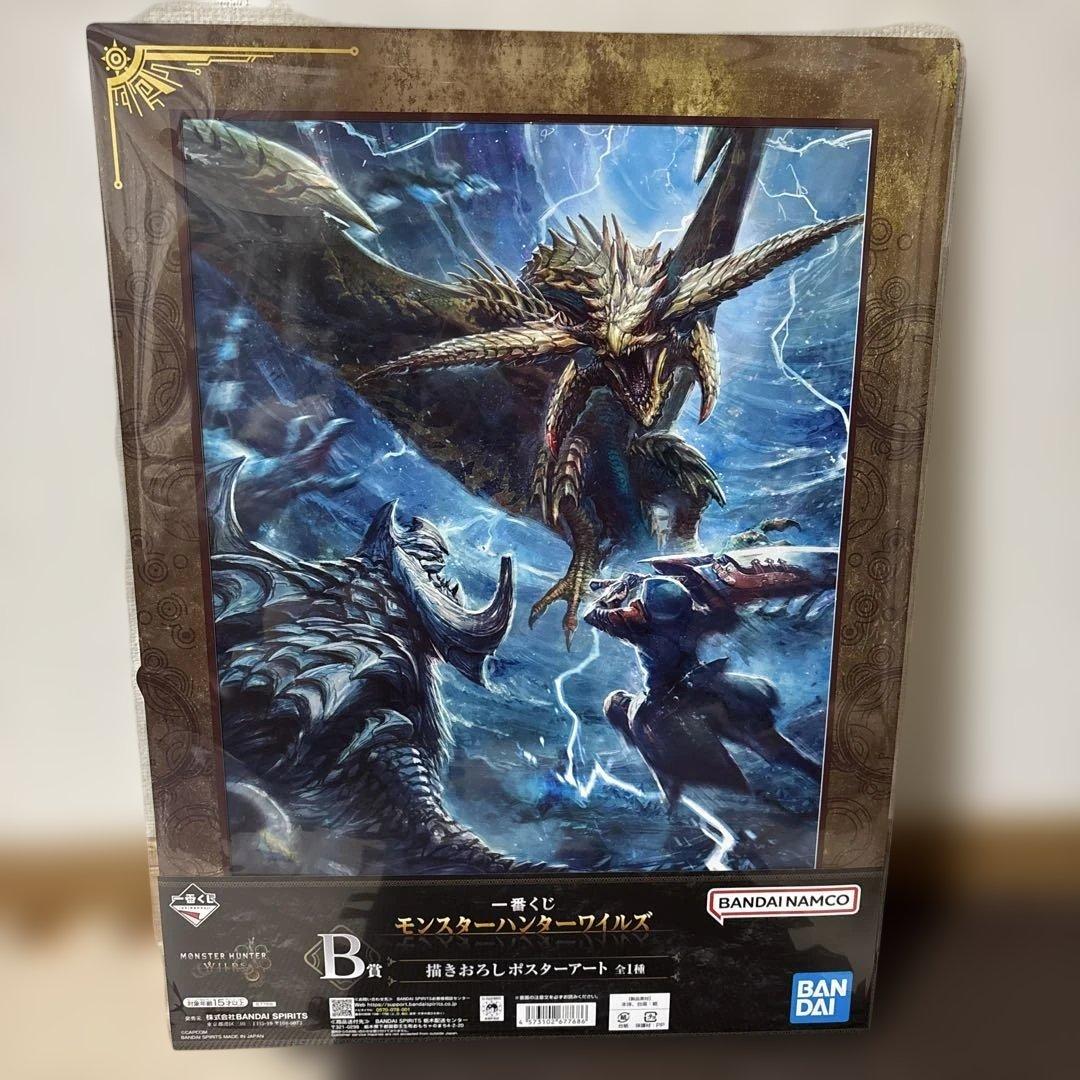 一番くじ　モンスターハンターワイルズ A賞 B賞　2点セット