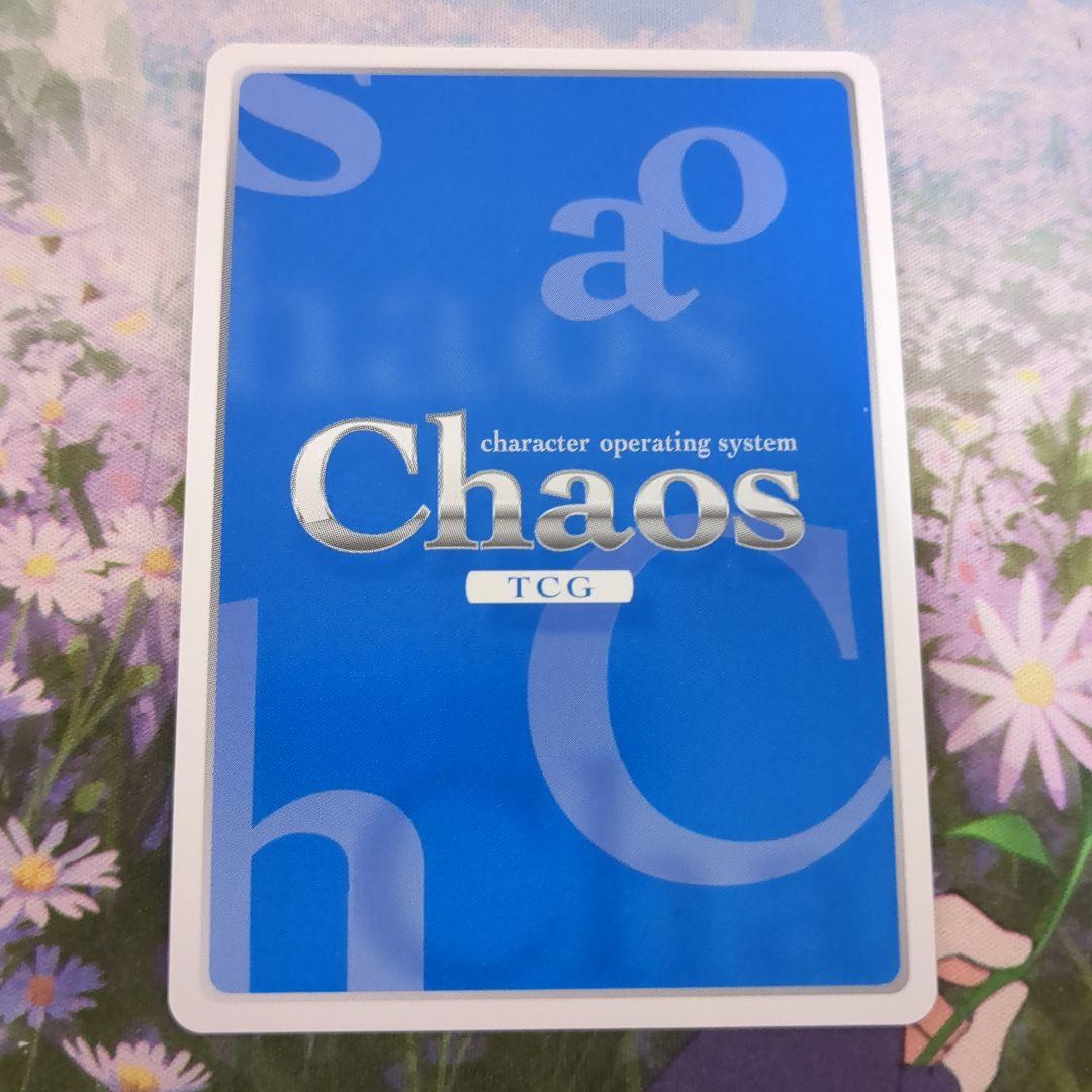Chaostcg　泉戸　ましろ　サイン　SP　 Chaos　タユタマ
