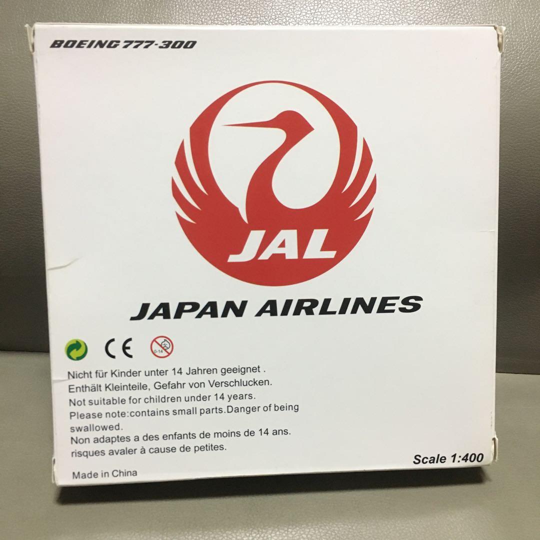 B777-300 JAL サムライブルー 応援ジェット