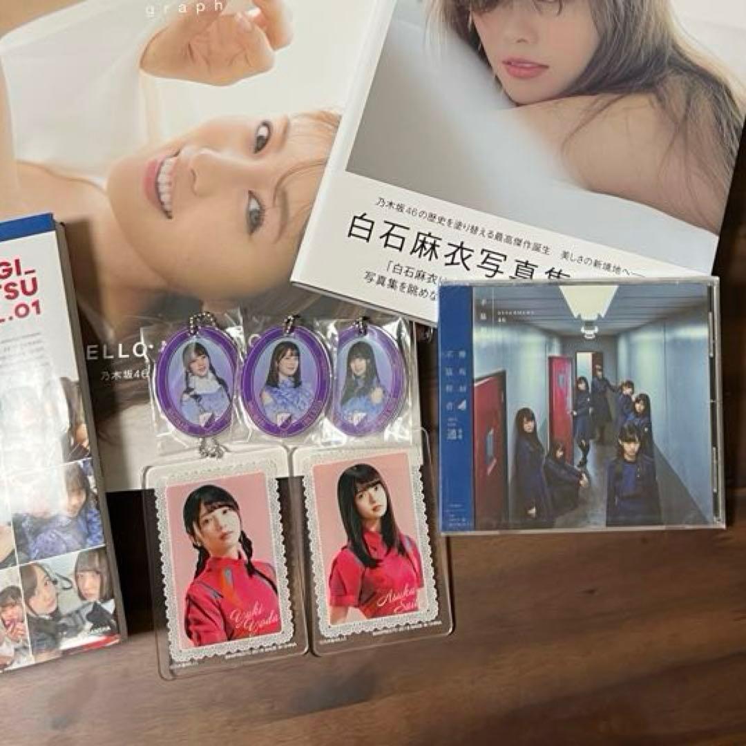 乃木坂46 お得な24点セット 写真集、超特大クリアファイル、CD等盛りだくさん
