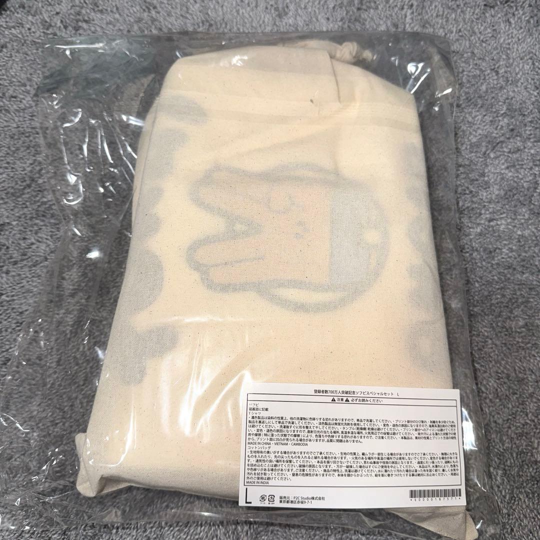 東海オンエア 700万人突破記念ソフビスペシャルセット Tシャツ Lサイズ