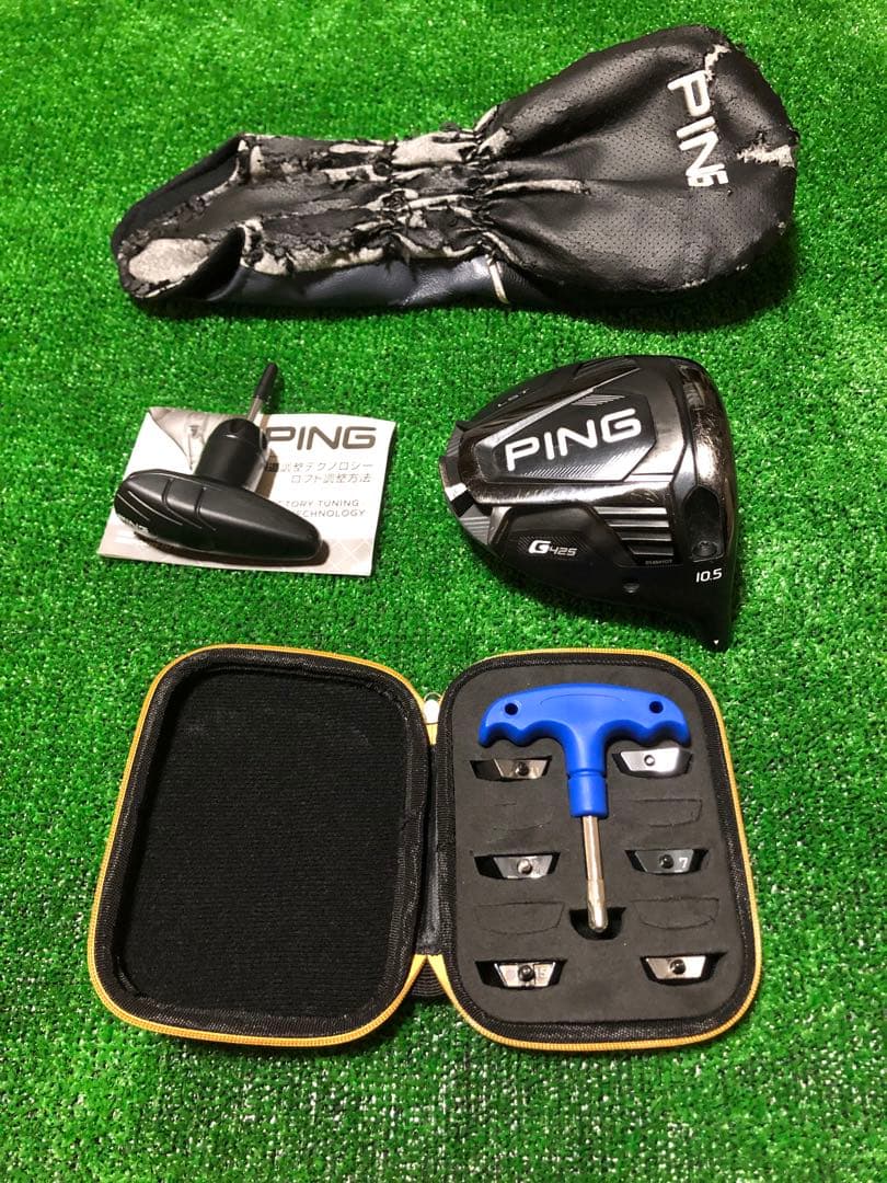 再々値下げ【断舎離】PING G425LST 1W 付属品付き