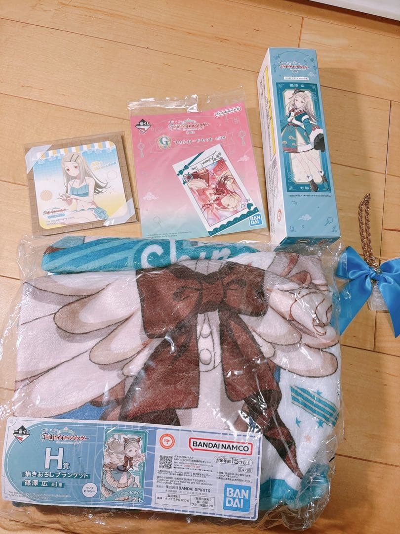 篠澤広グッズまとめ売り