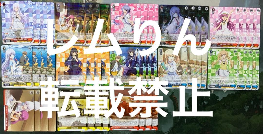 【d統一】ヴァイス/TVアニメ/Summer Pockets/RR以下/４コン