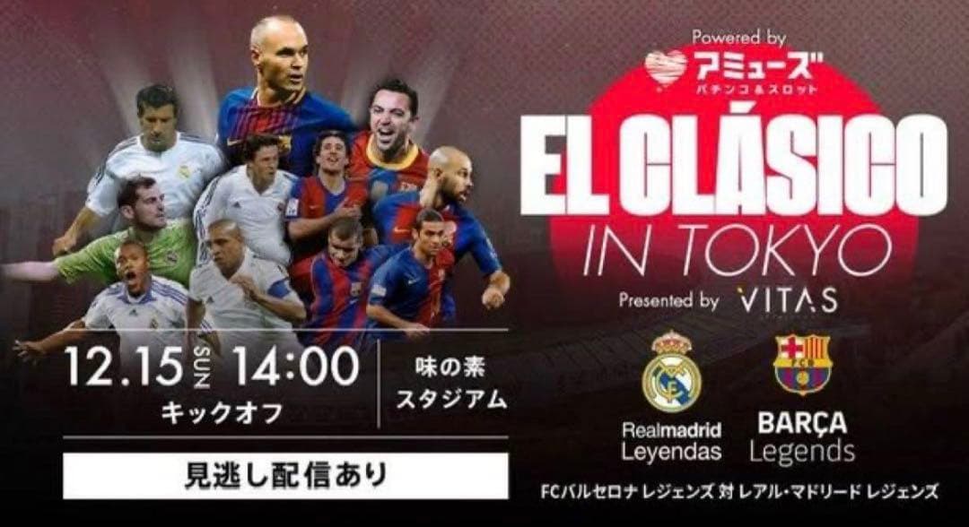 ク*ん様 イニエスタ引退試合モデル　バルセロナ24-25 背番号8 正規
