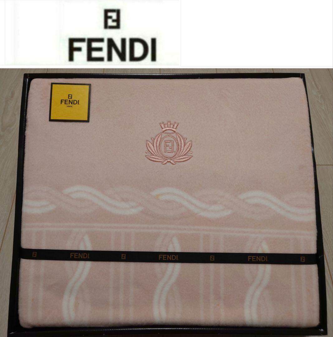 【訳あり】　フェンディ　綿毛布　ピンク