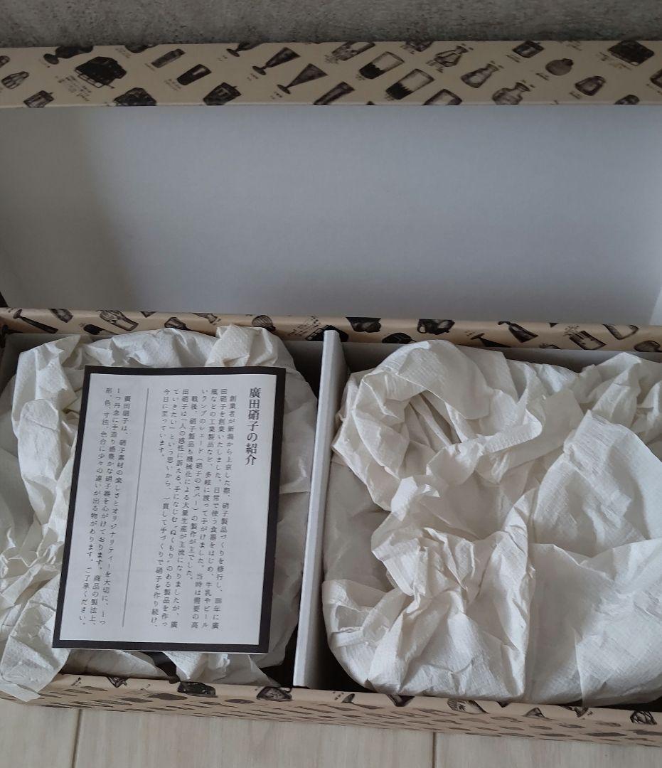 廣田硝子 雪の花 サンデーカップ 3つ 古代色 生産終了品