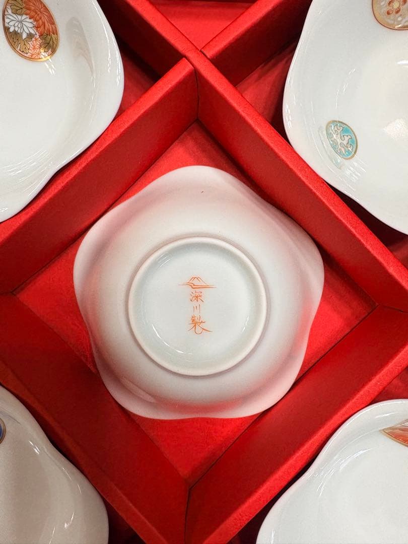 深川製磁 寿赤絵 小皿 5枚 紅寿1枚　未使用 箱付