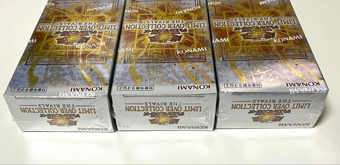 遊戯王 リミットオーバーコレクションライバルズ　3BOXセット　シュリンクあり