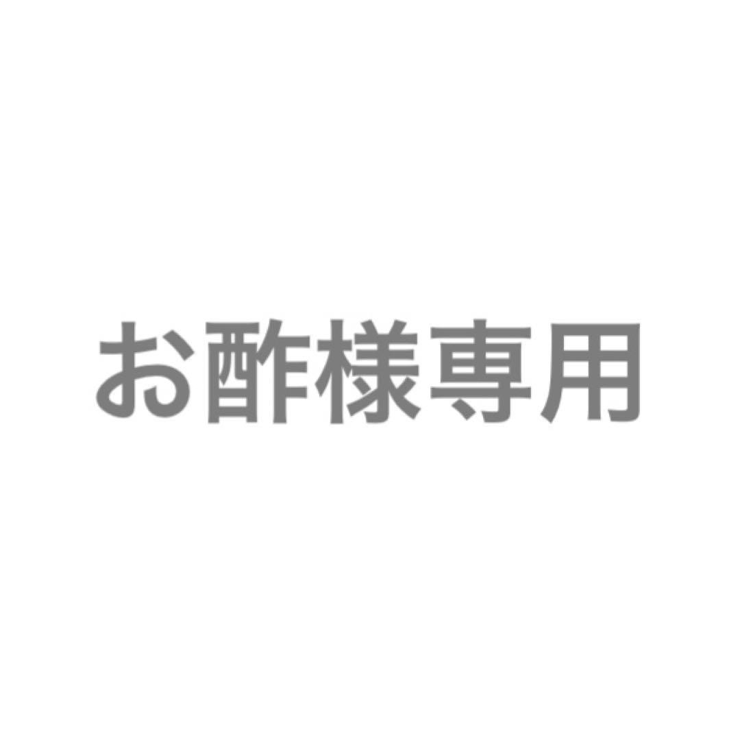 お酢