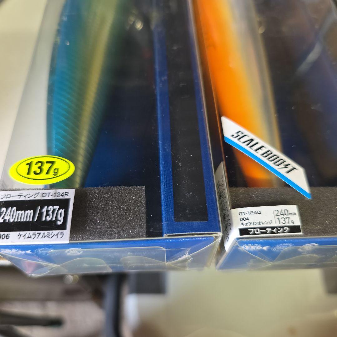 SHIMANO WILD RESPONSE 240mm 7本セット