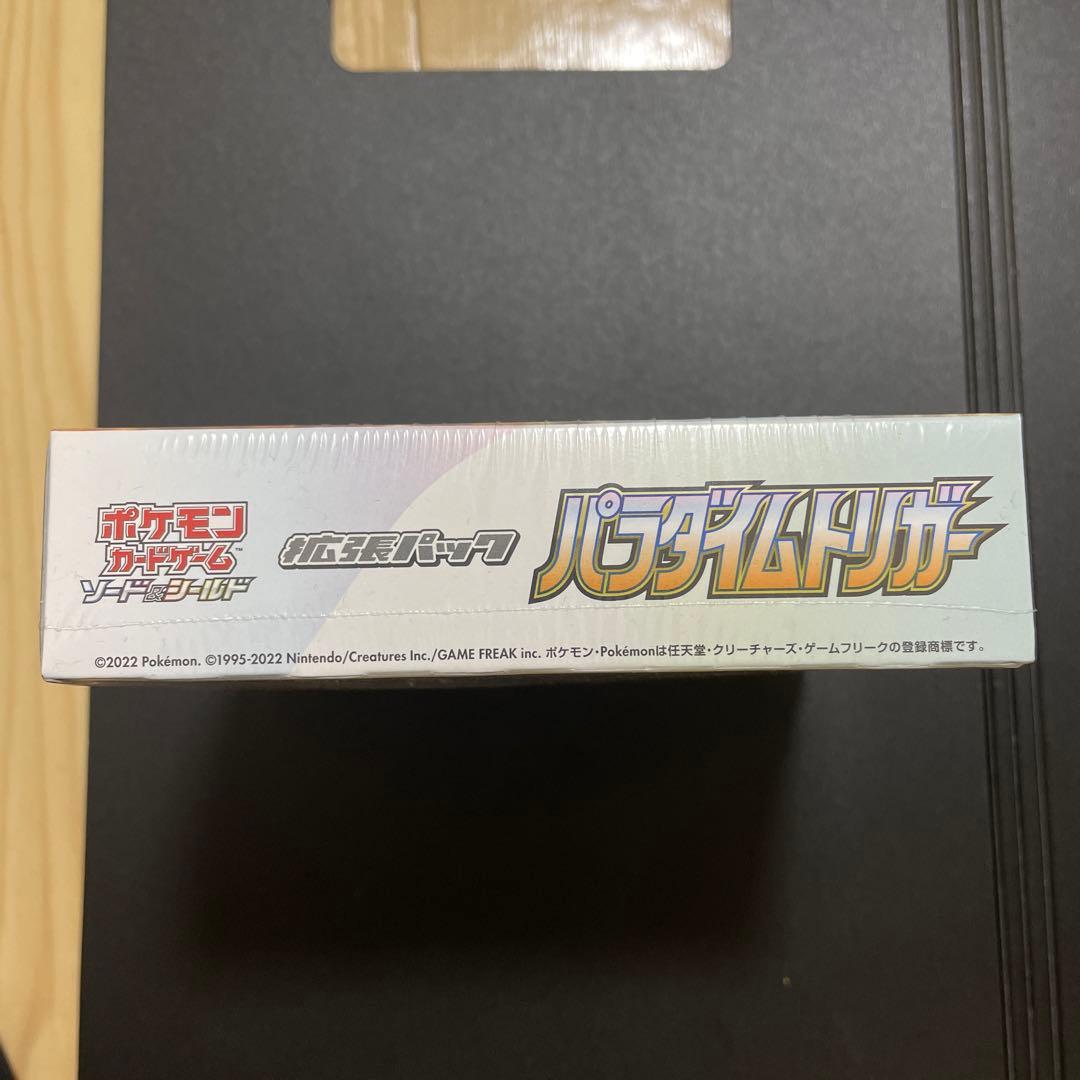 【新品未開封】パラダイムトリガー BOX シュリンク付き ポケモンカード ポケカ