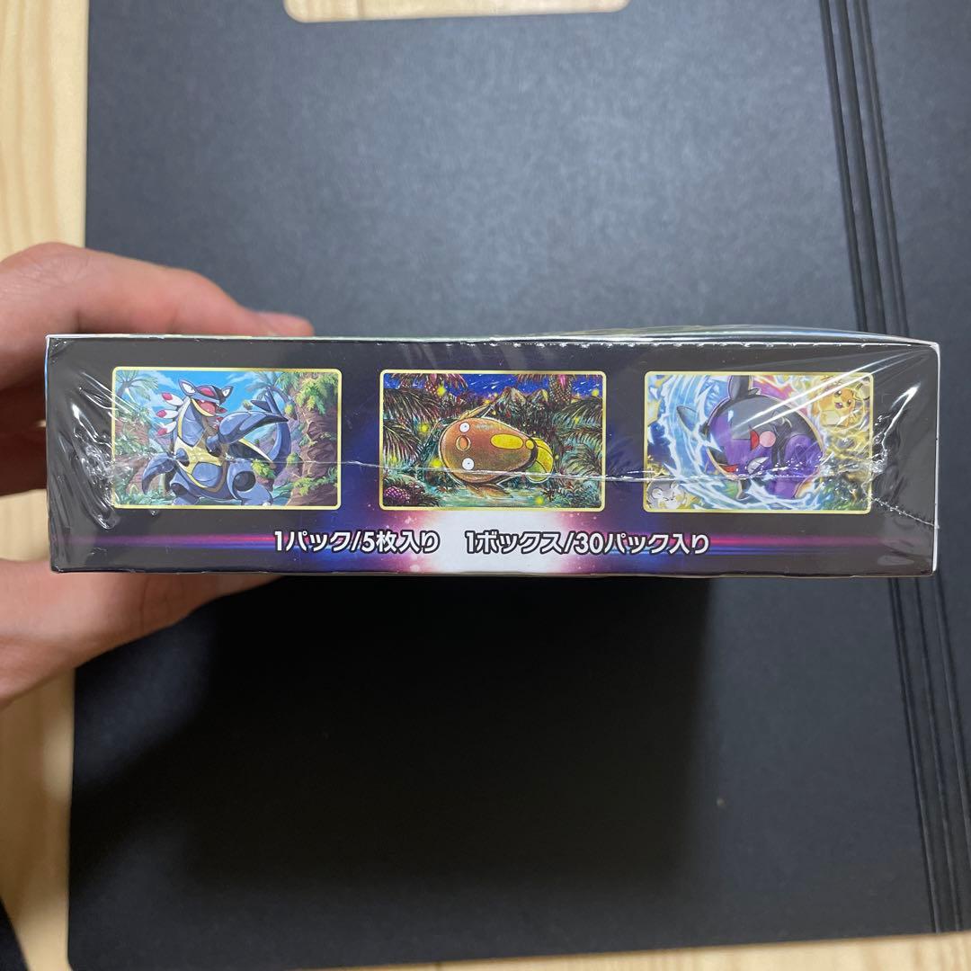 【新品未開封】パラダイムトリガー BOX シュリンク付き ポケモンカード ポケカ