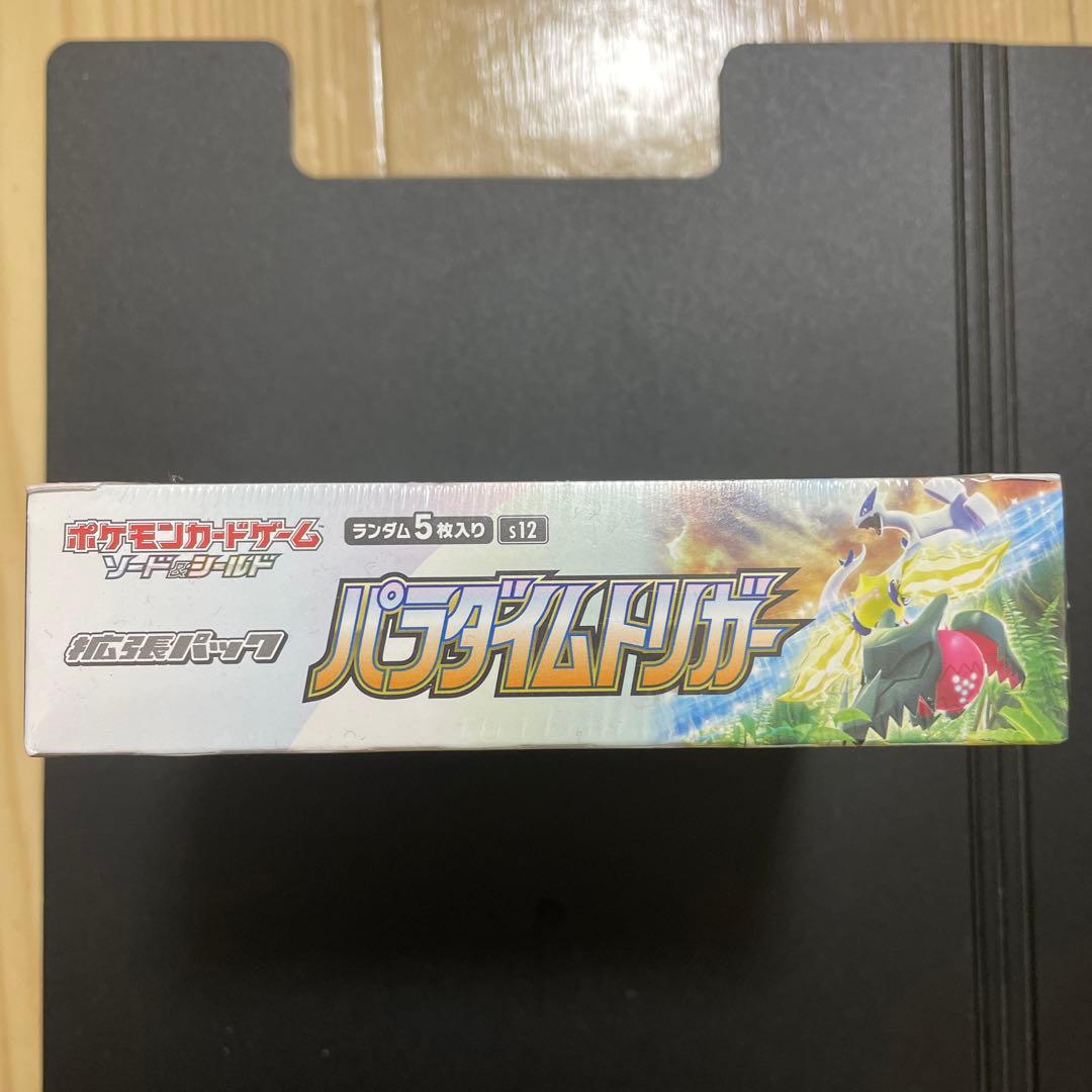 【新品未開封】パラダイムトリガー BOX シュリンク付き ポケモンカード ポケカ