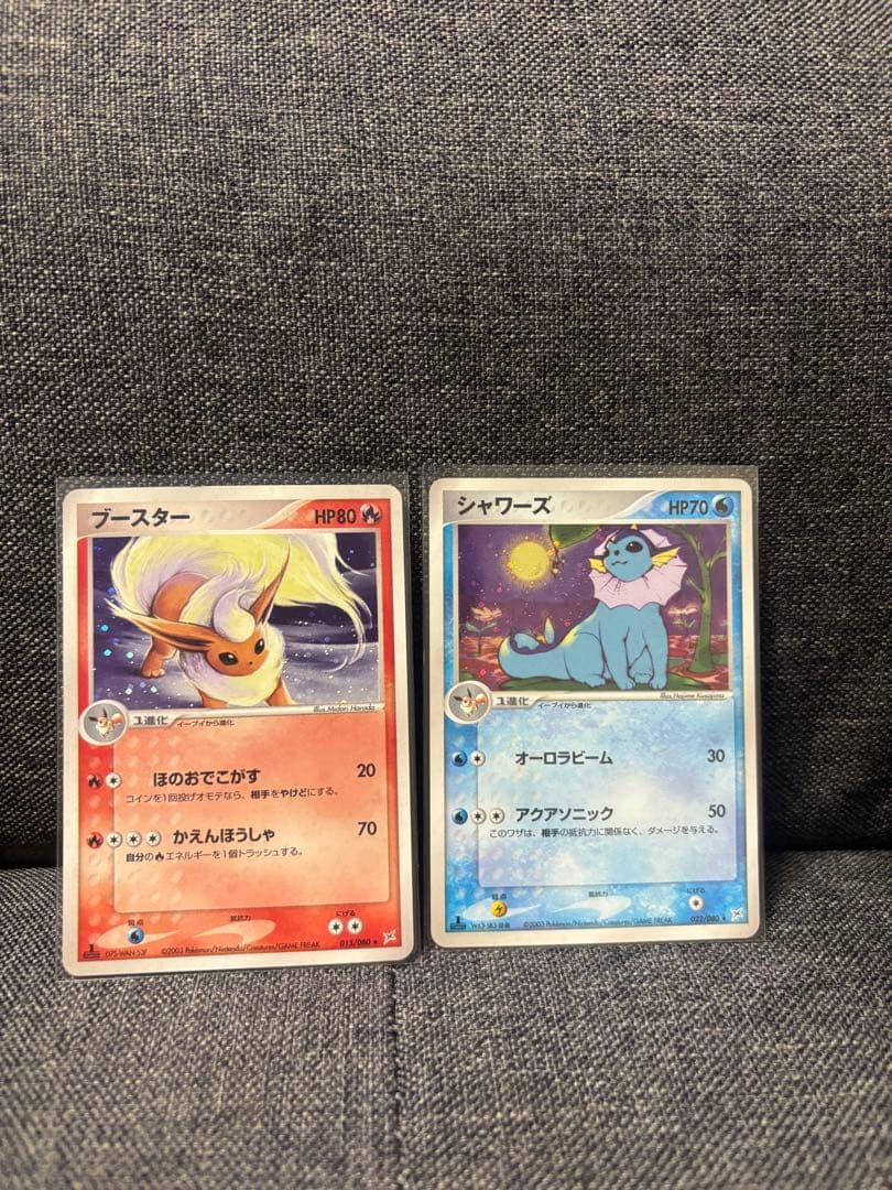 ポケモンカード ブースター、シャワーズ 1st edition