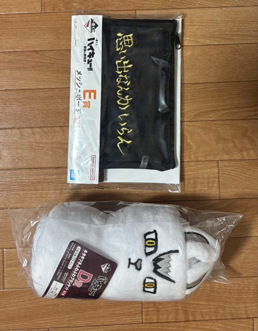 ハイキュー　一番くじ　B賞・C賞・D賞・E賞