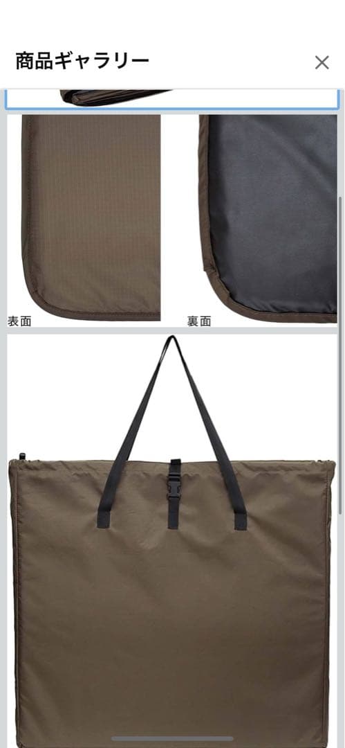 オガワ　クーポラ　専用インナーマット