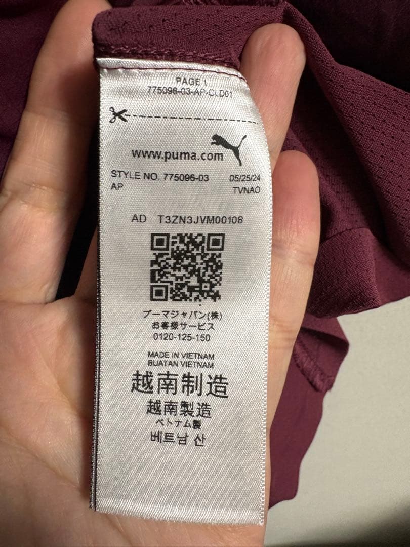 ［新品】マンチェスター・シティ ユニフォーム3RD オーセンティック 半袖選手用