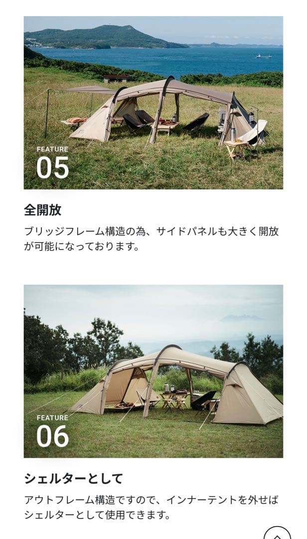 サバティカル ギリア