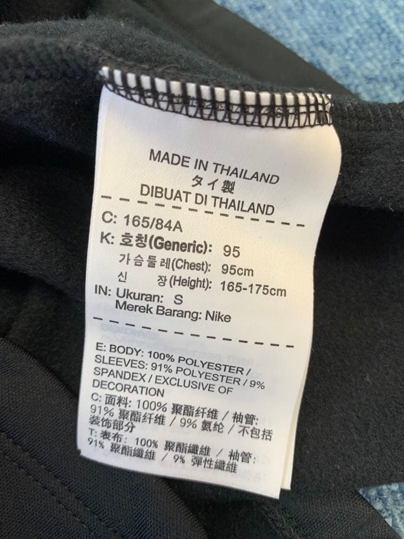 【正規品】パリ・サンジェルマン ヴェイパーニット ドリル トップ 18/19