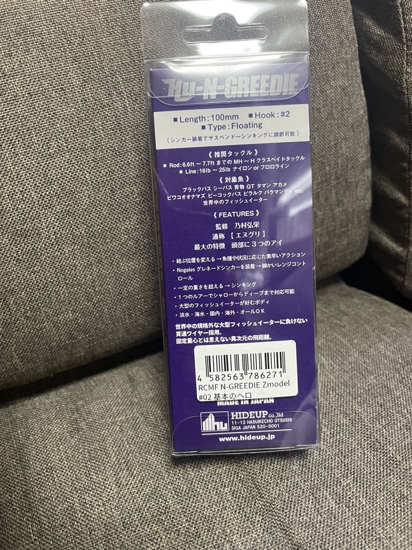 Nグリ　Zモード