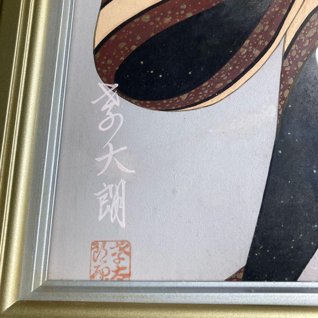 古画 直木孝太郎 「惜春」12号 着物 美人画 透明アクリル 日本画