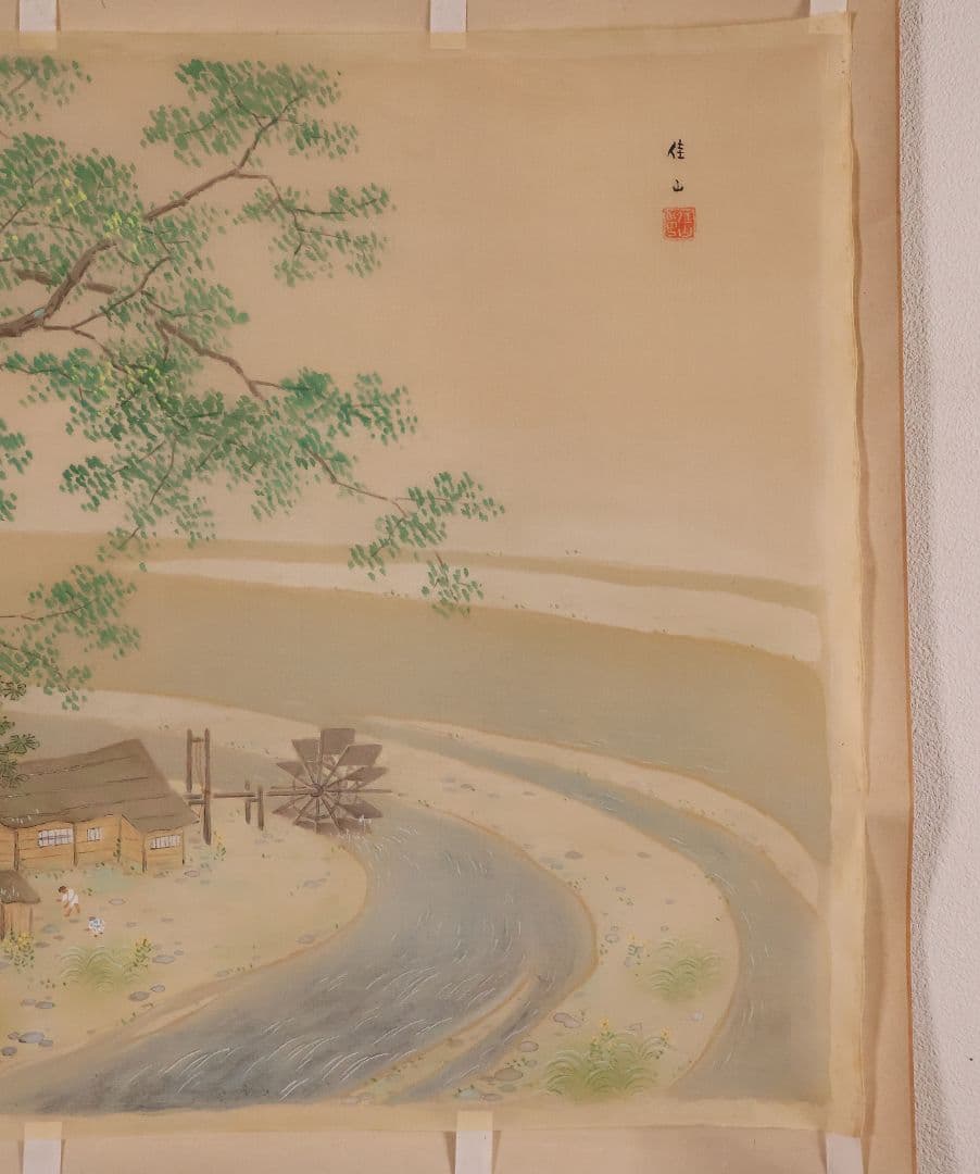 【模写】日本画まくり3点まとめ 在銘 佳山 山水人物風景 絹本 掛軸 CM426