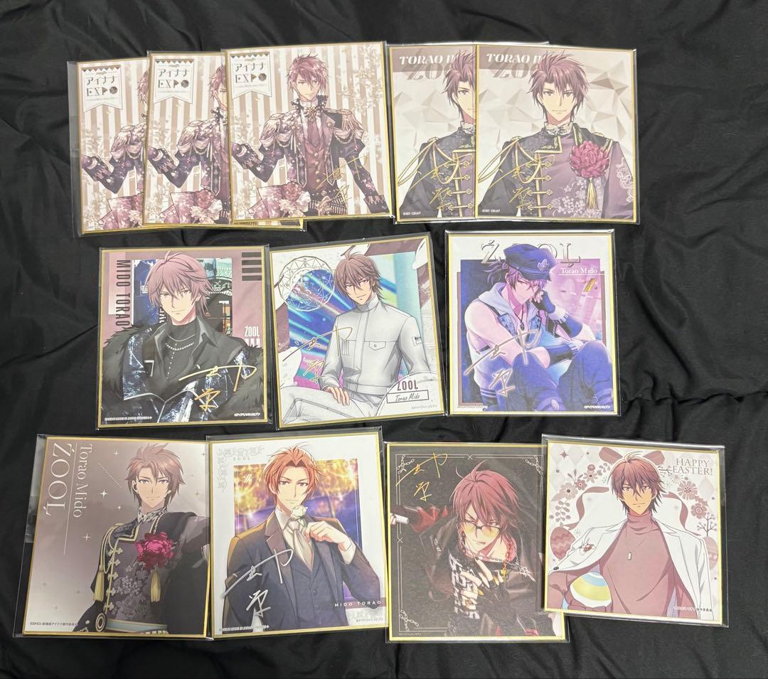 御堂虎於 ねんどろいど 他グッズ