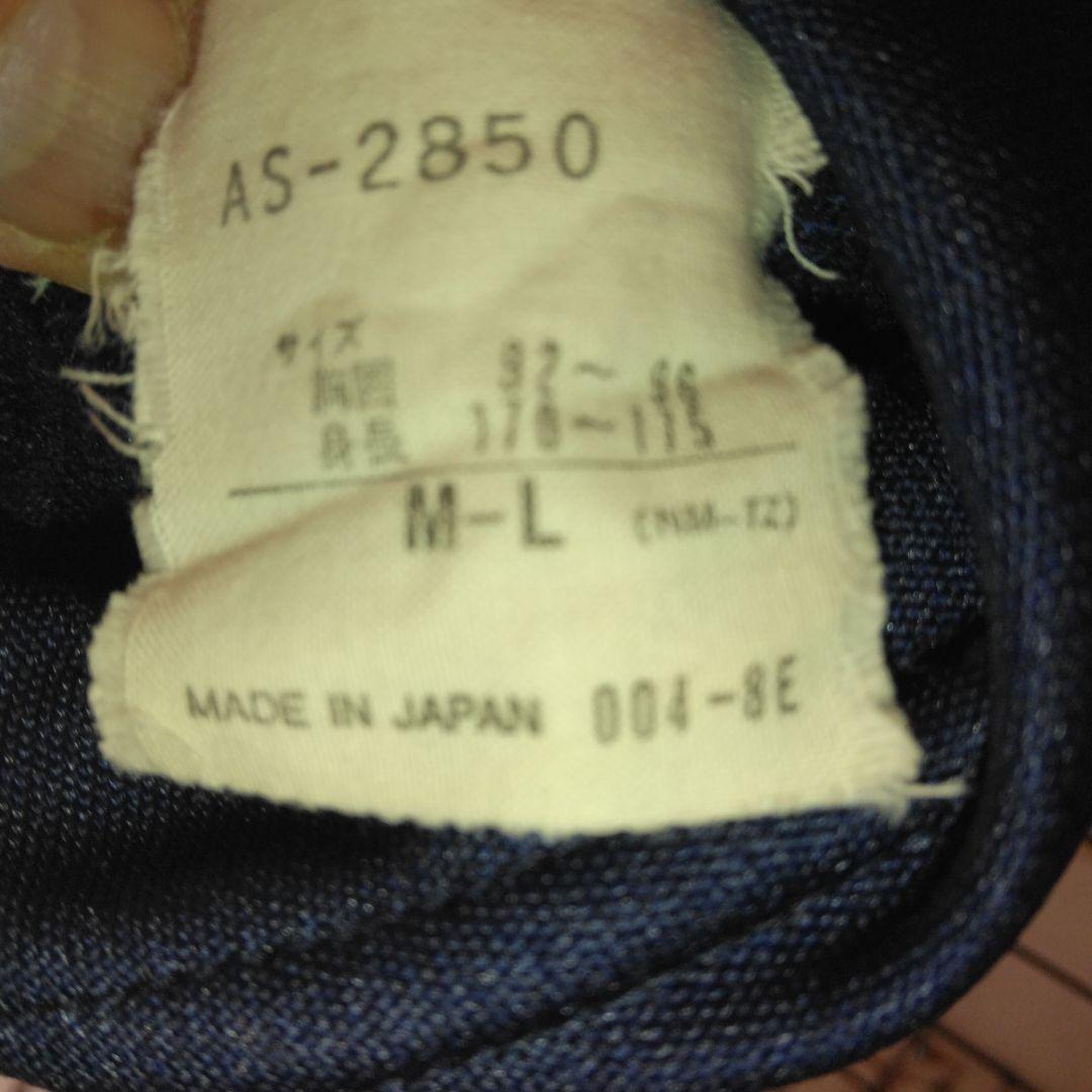 adidas 80年代ベルギー代表 ジャージ:国産限定品:デサント製品日本製。