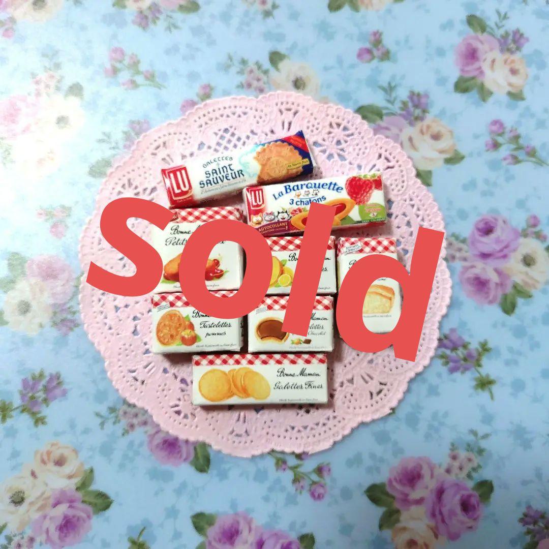 ミニチュア Bonne Maman 、LU　食品パッケージ　ドールハウス　パリ