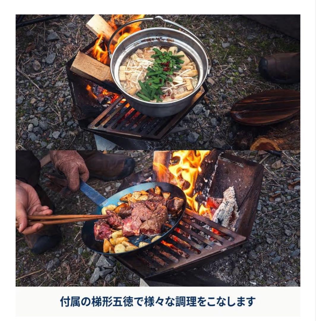 [新品] 焚き火台ハイランダー六花2025モデル(梯形五徳付き)SUS製