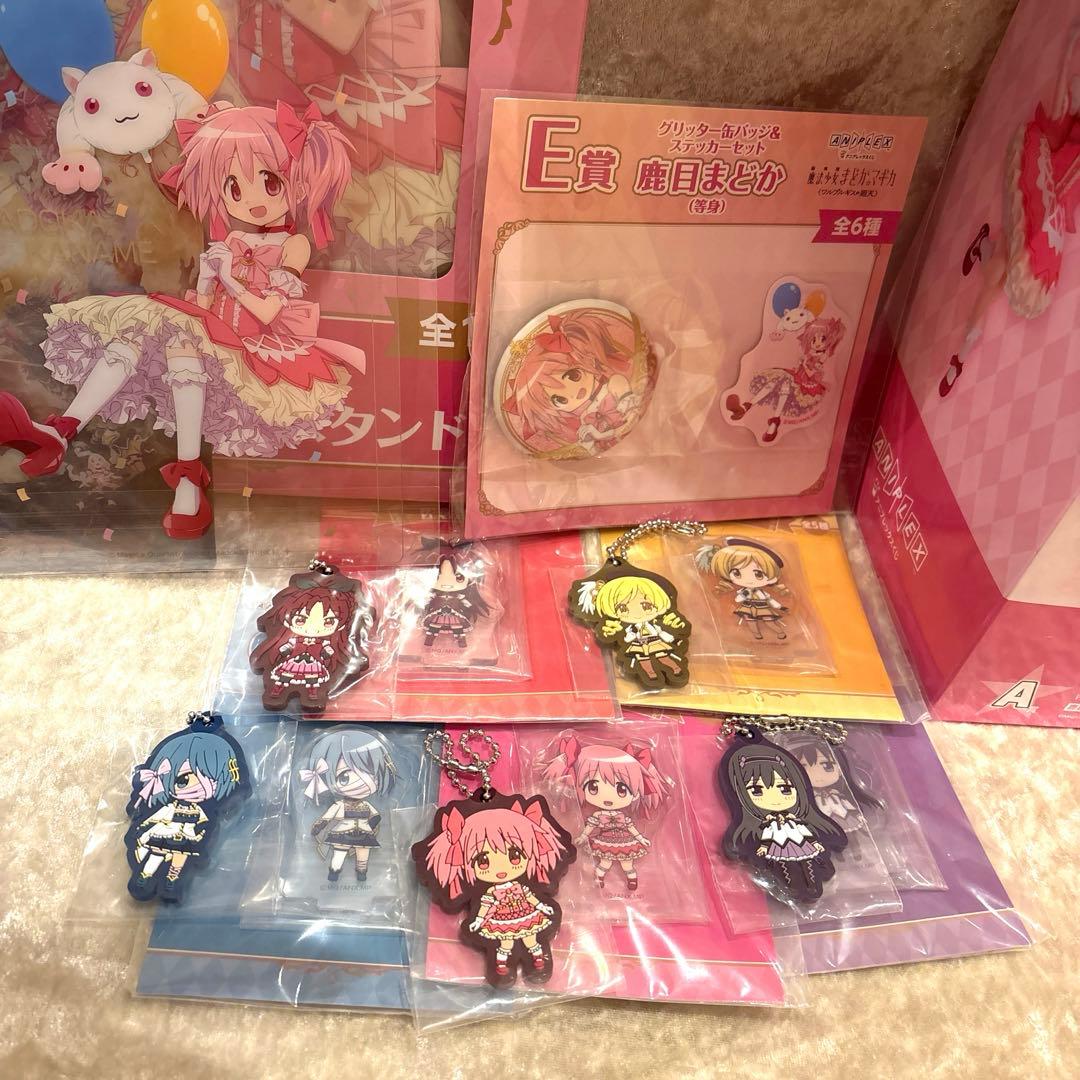まどかマギカ アニプレックス くじ セット