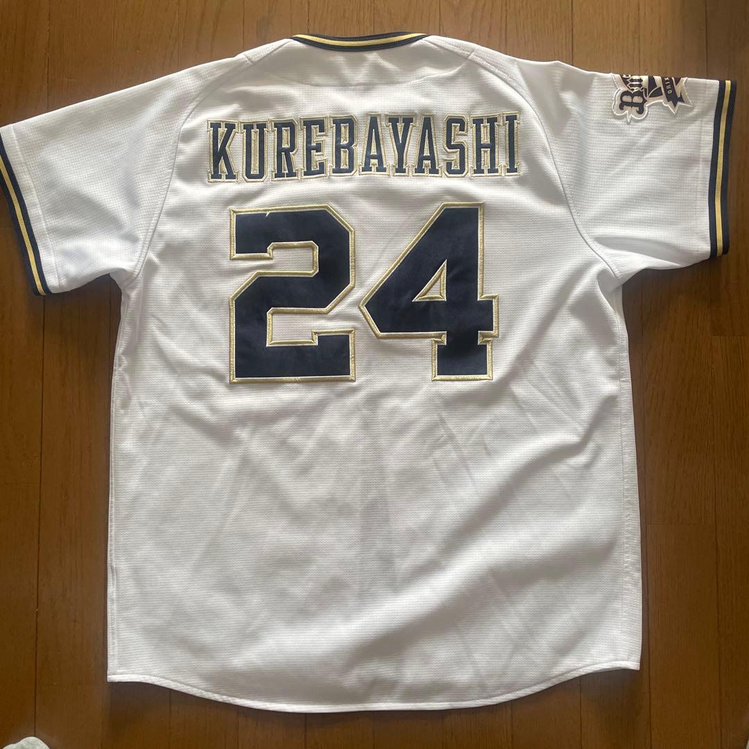 オリックス　紅林弘太郎選手ユニフォーム