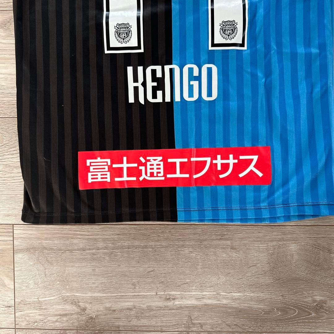PUMA 川崎フロンターレ　中村憲剛　14 ユニフォーム　S 2018