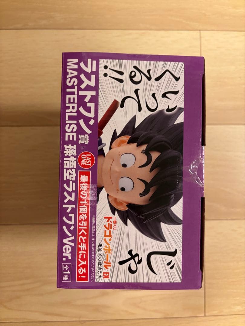 一番くじ　ドラゴンボール　ラストワン　筋斗雲悟空　開封品
