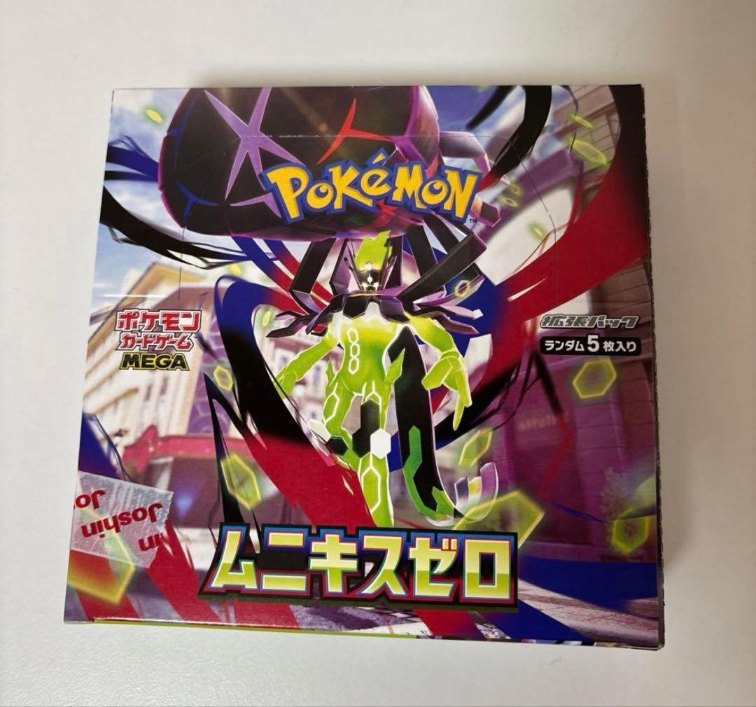 ポケモンカードゲーム ムニキスゼロ　シュリンクなし　ペリペリ付き