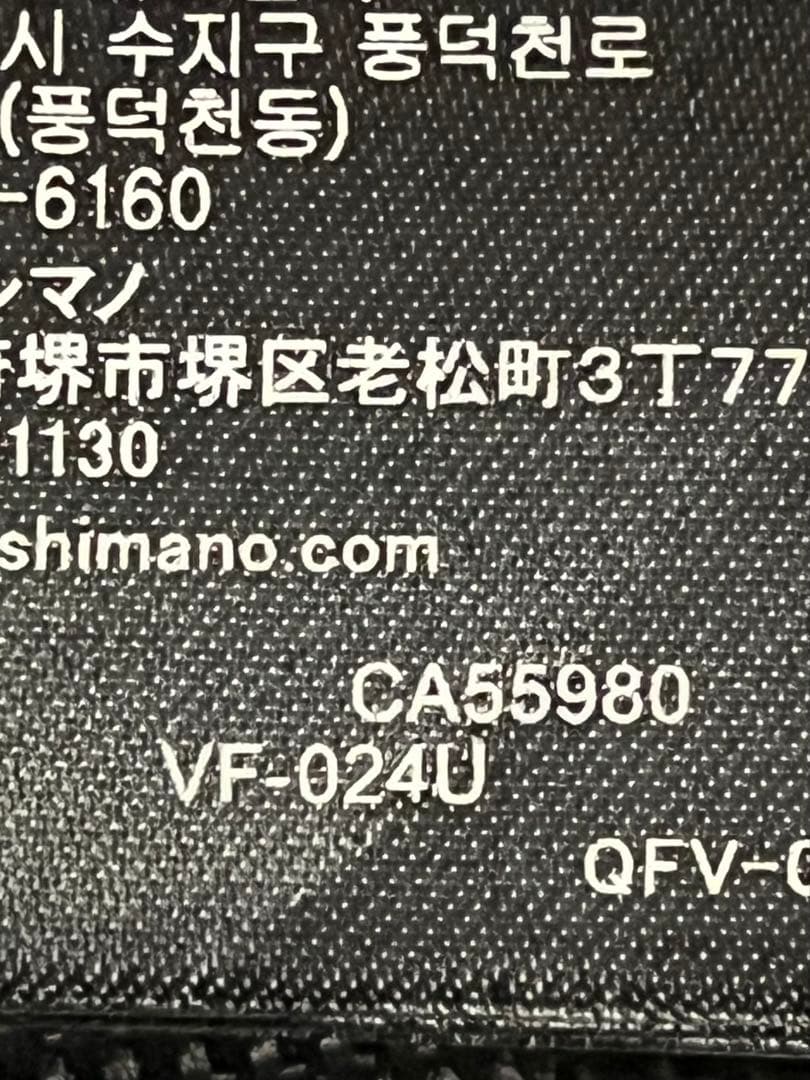 SHIMANO vf-024u ゲームベスト シマノ