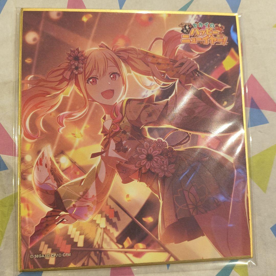 プロセカ 天馬咲希 纏め