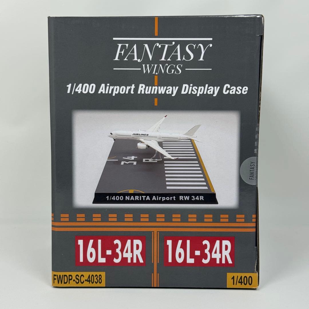 レア 1/400 成田空港 滑走路 34R ディスプレイケース ジオラマ
