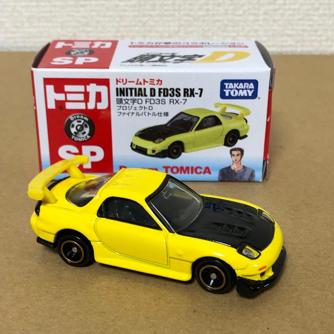 ドリームトミカ　頭文字D　FD3S RX7　プロジェクトD　ファイナルバトル仕様