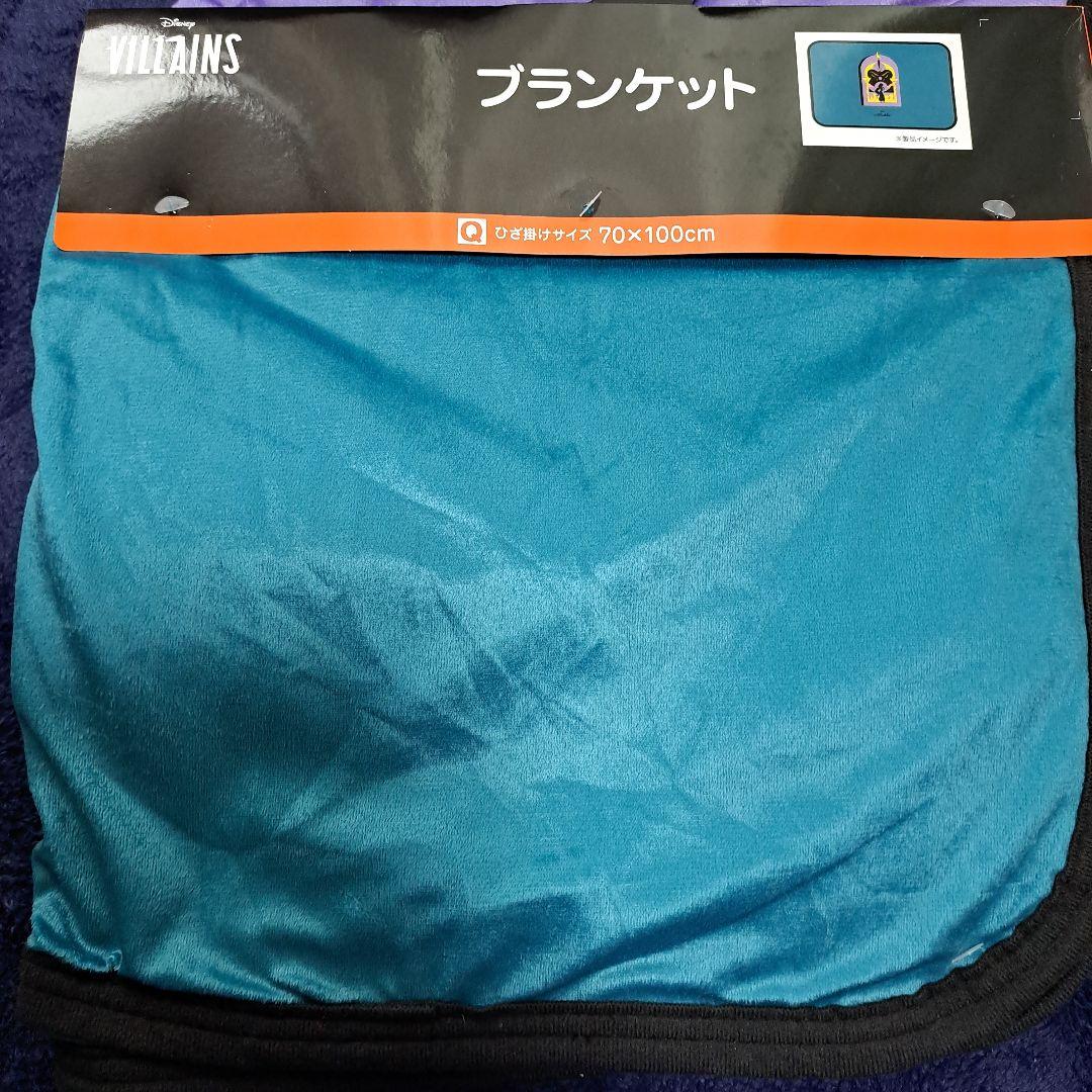 「新品」　ディズニー　ヴィランズ 　ブランケット 　4点セット