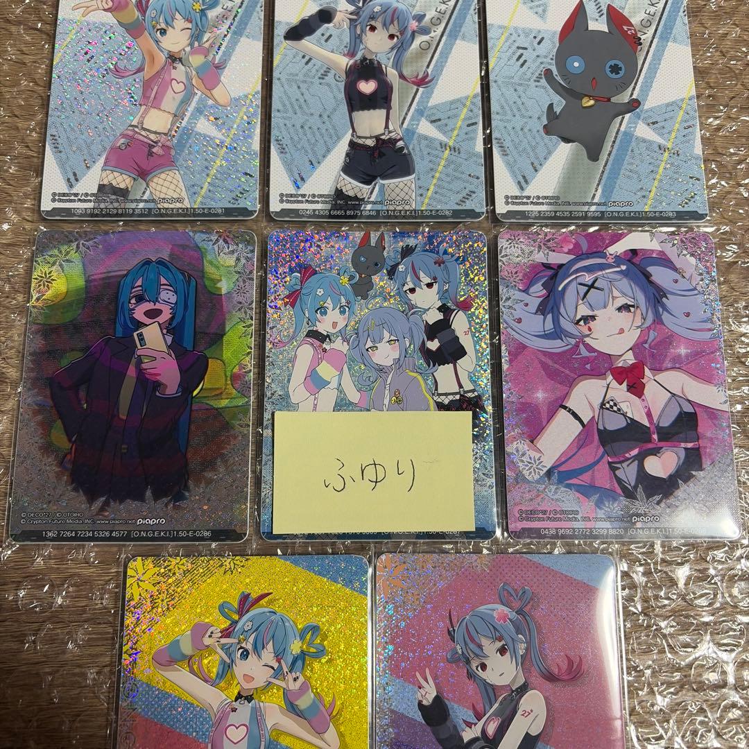 オンゲキ デコミク カード 8枚セット モニタリング テレパシ ラビットホール