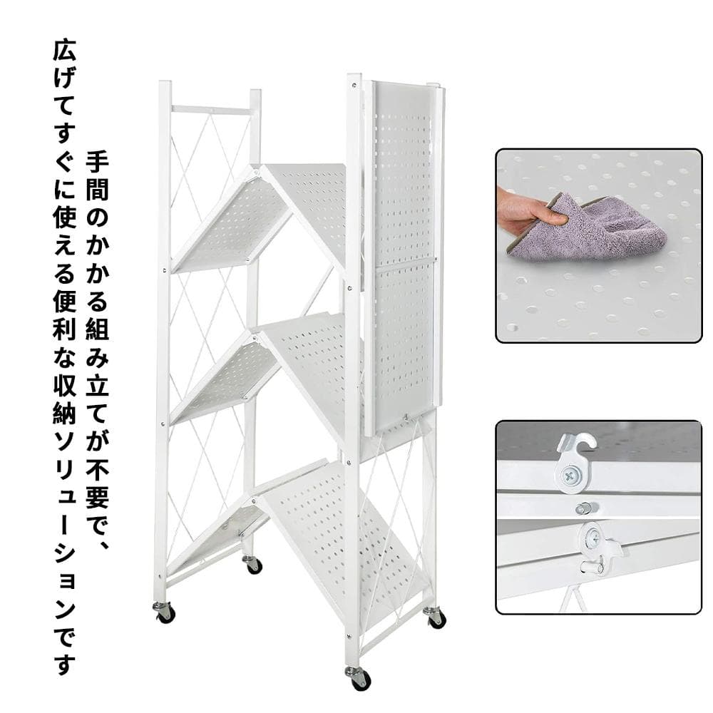折りたたみ式 ホワイト 収納ラック 新品未開封 hqa90007A-yx